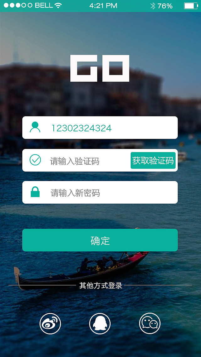 旅游APP界面（图ZNDM0MTY5Njg=） - APP界面 - 站酷设计师师小景原创素材 - 站酷ZCOOL