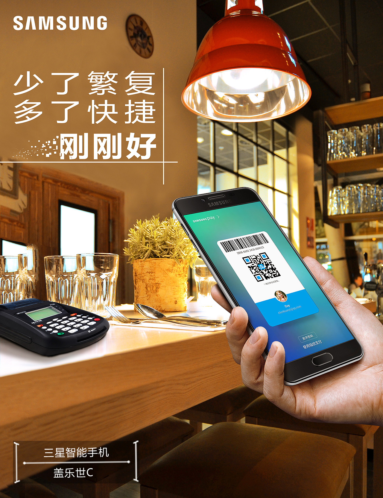三星电子/三星Galaxy。官方微博（图ZNjY0MjI0MzY=） - 其他平面 - 站酷设计师韦三江原创素材 - 站酷ZCOOL