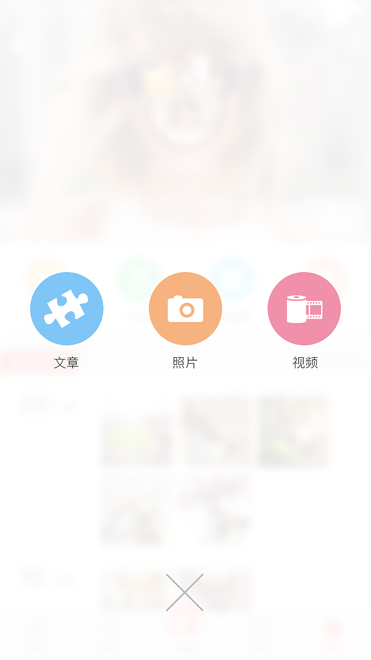 宠物类app