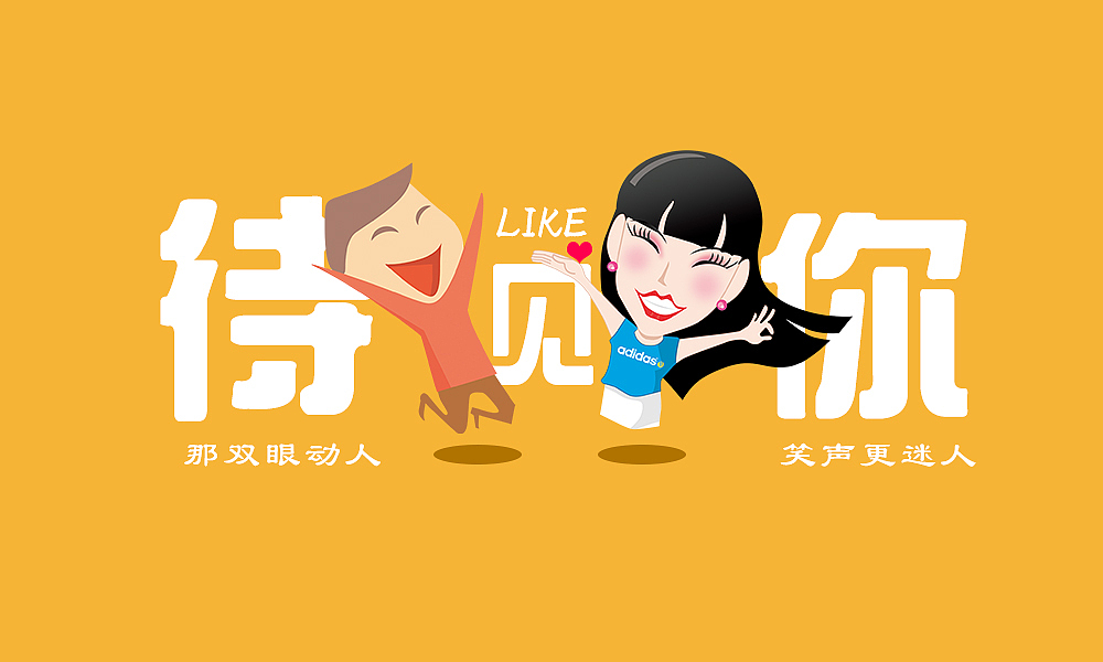 承德味儿（图ZODc4MjY5NzI=） - 其他平面 - 站酷设计师温小小小馨原创素材 - 站酷ZCOOL