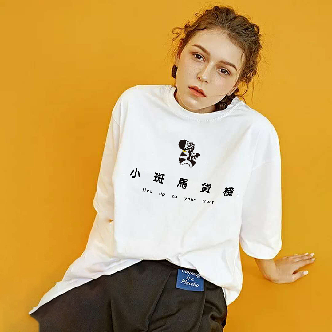 小斑马工服制作