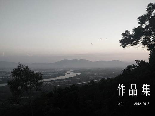 个人作品集