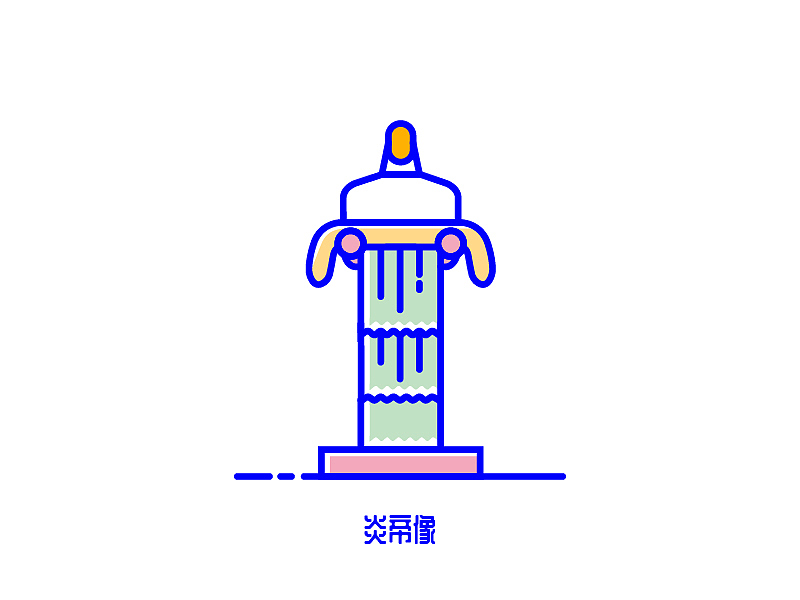 我的家乡叫长治 则接是长治银（图ZMTM2MzE3MjM2） - 图标 - 站酷设计师丸橙原创素材 - 站酷ZCOOL