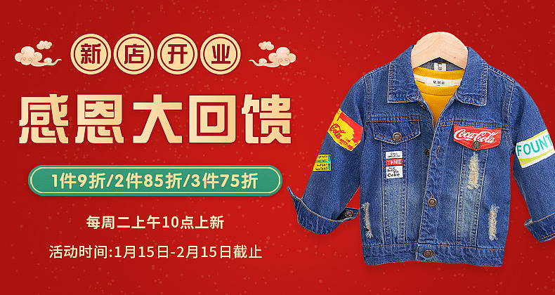 新店开业海报（图ZMTQxOTM1NTA0） - 品牌 - 站酷设计师风扬i原创素材 - 站酷ZCOOL