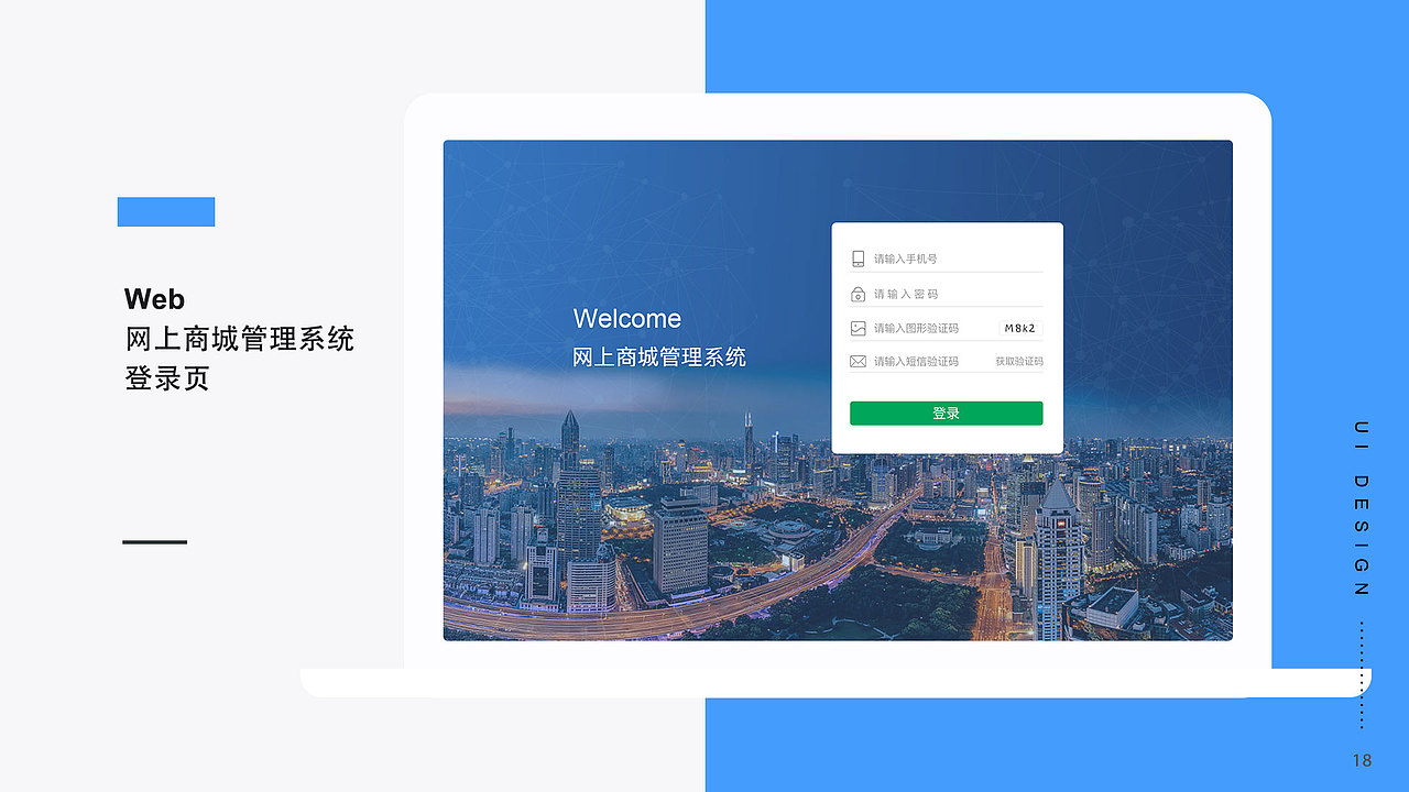 作品集(图ZMTU3ODE5MjE2) - 软件界面 - 站酷设计师最阳光的笑脸原创素材 - 站酷ZCOOL