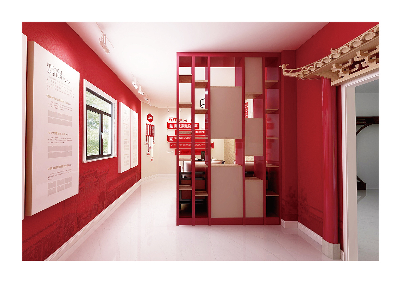 周园新时代文明实践基地