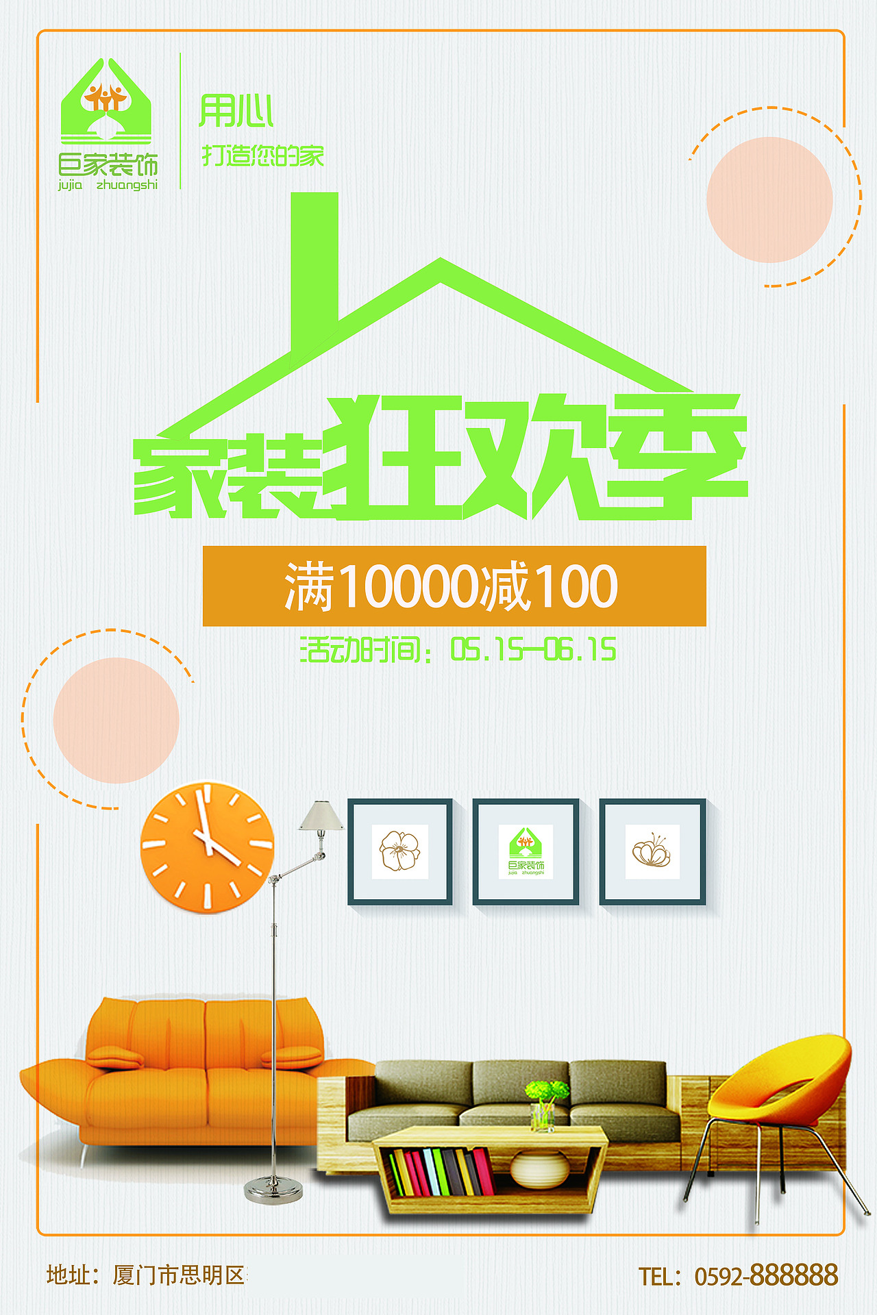 海报/banner（图ZMjE0NDMwODk2） - 宣传物料 - 站酷设计师Z55170310原创素材 - 站酷ZCOOL