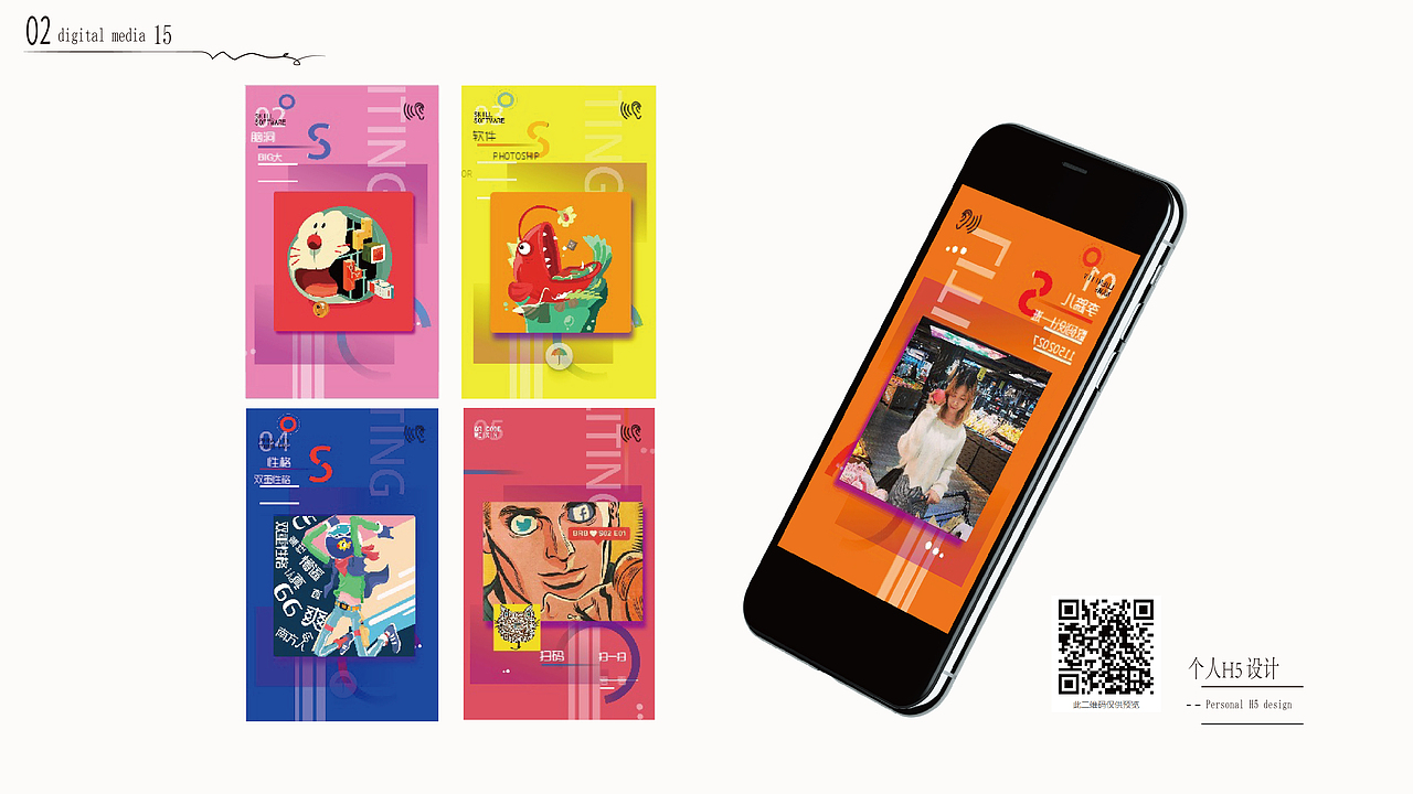 作品集（图ZMTM3OTU1NzA4） - 其他UI - 站酷设计师一级棒的李蹄儿原创素材 - 站酷ZCOOL