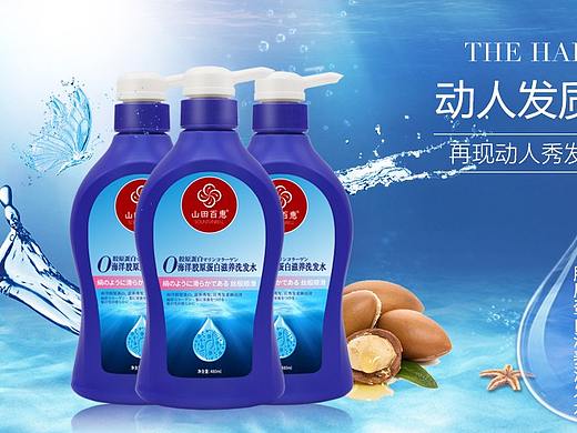 產(chǎn)品頁面（個(gè)人主頁-ZMzgwNzk1ODA=） - 電商 - 站酷設(shè)計(jì)師設(shè)計(jì)有點(diǎn)鼓噪原創(chuàng)素材 - 站酷ZCOOL