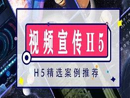 视频宣传类H5|饿了么开了一家火箭餐厅（个人主页-ZMTAzNTQ1Ng==） - 多领域 - 站酷设计师RAbbIt兔砸原创素材 - 站酷ZCOOL