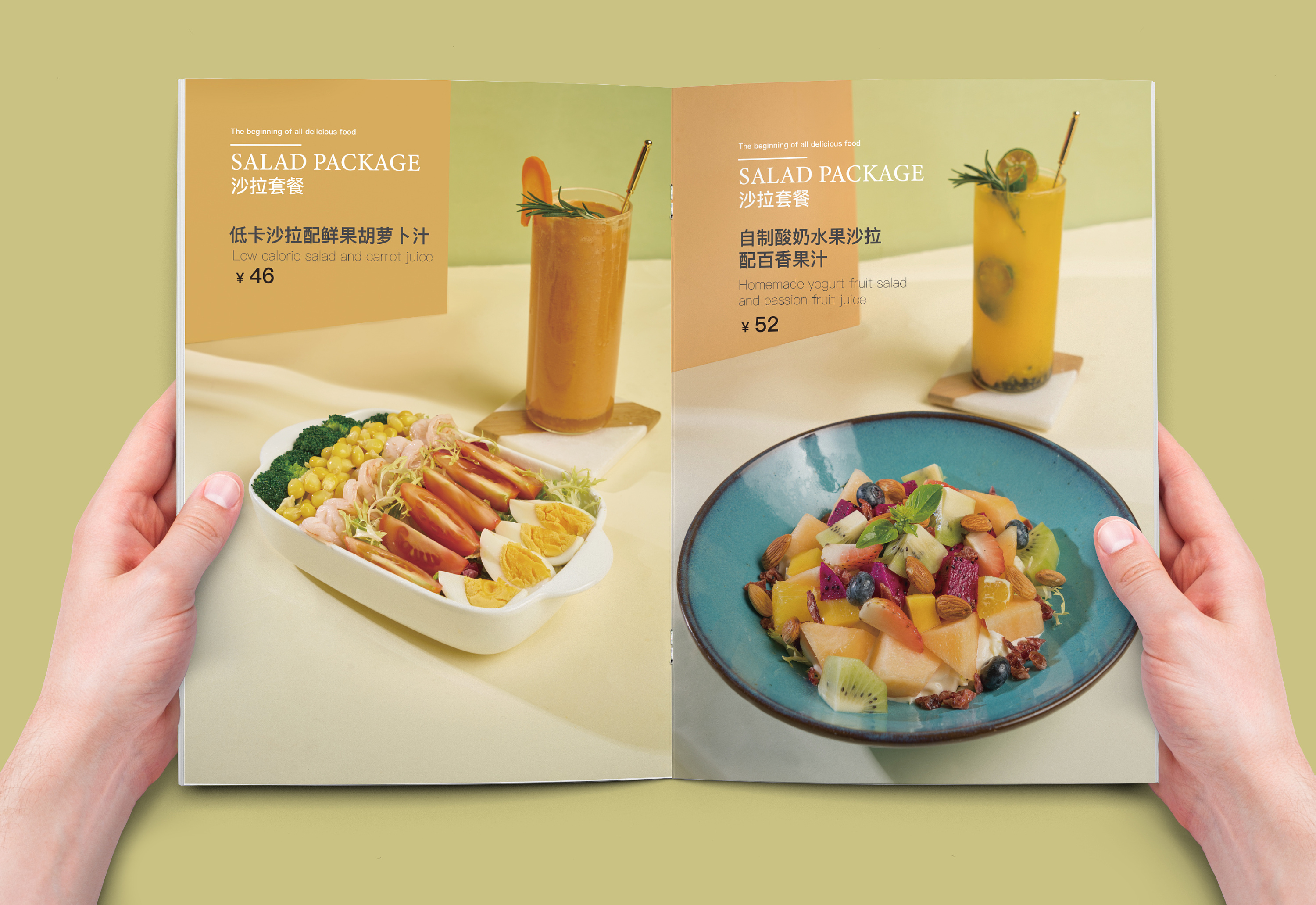 亲子餐厅菜单设计|平面|书籍/画册|严星晨 - 原创作品 - 站酷 (ZCOOL)