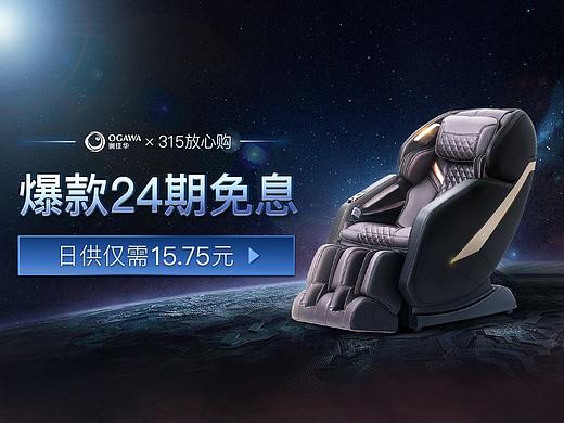 近期海报（个人主页-ZNDM1MTcyOTY=） - 海报 - 站酷设计师L大山原创素材 - 站酷ZCOOL