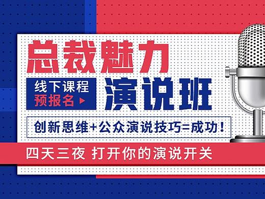最新(轮播，海报，封面，详情）