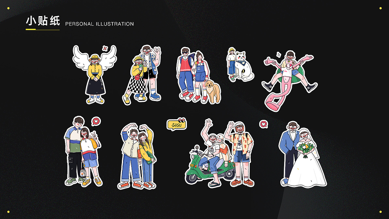 2020视觉作品合集