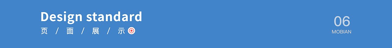 模变家庭教育APP_v1.0