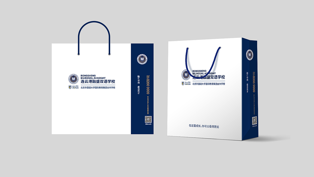 融盛双语学校（图ZMjg2MzU4NTQ4） - 品牌 - 站酷设计师拓美品牌设计原创素材 - 站酷ZCOOL
