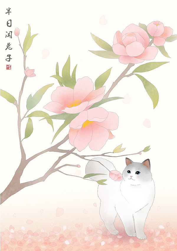 猫有书香（图ZMTAzMTQwMzQw） - 商业插画 - 站酷设计师半日闲兔子原创素材 - 站酷ZCOOL