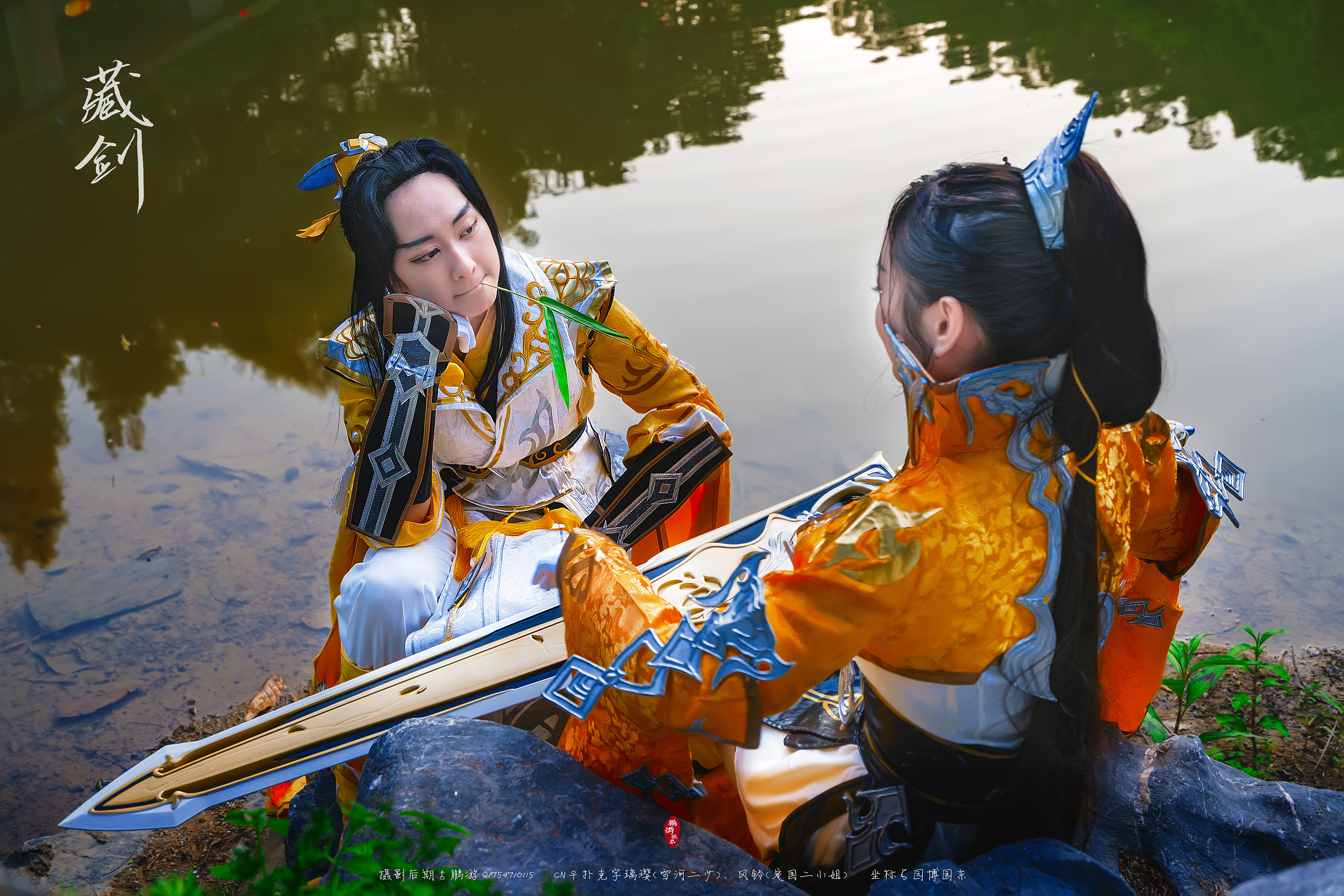 藏剑之雪河,定国cp