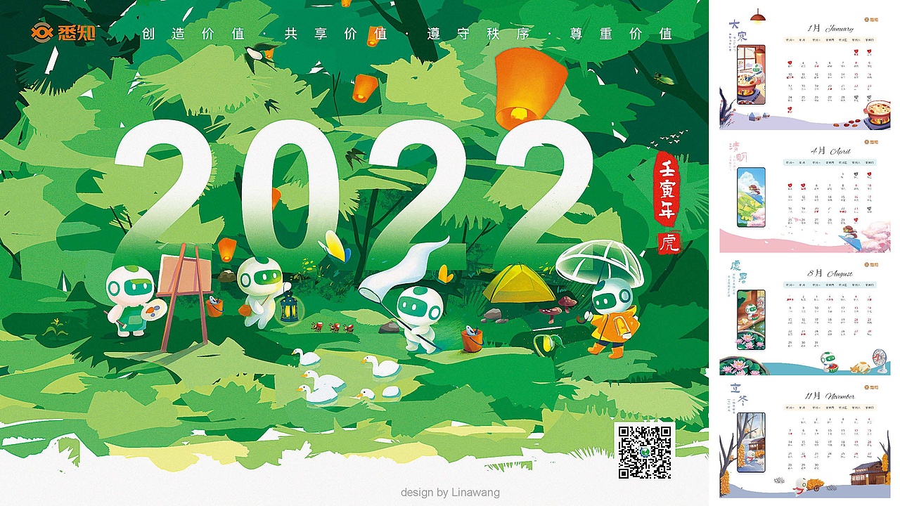 插画合集（图ZMjgxNTUyNzUy） - 商业插画 - 站酷设计师娜娜1121原创素材 - 站酷ZCOOL