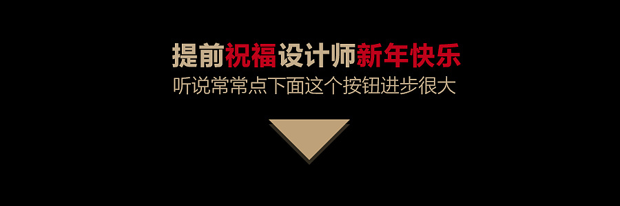 2016·电商设计作品集-design-西部数据天猫旗舰店(图ZNjcwNDMxNDQ=) - 电商 - 站酷设计师Awaken寤觉原创素材 - 站酷ZCOOL