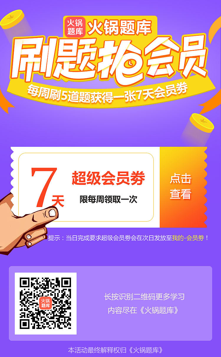 優(yōu)惠劵（圖ZMTE5MzM3ODk2） - 運(yùn)營設(shè)計 - 站酷設(shè)計師liu_jiang原創(chuàng)素材 - 站酷ZCOOL