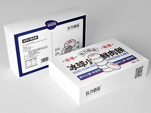 伙力精选系列 | 冰球小鲜肉饼包装设计