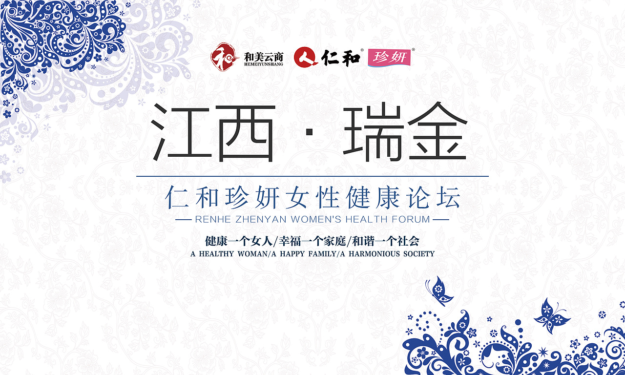 签到墙（图ZMTYwNTk4Mjg0） - 其他平面 - 站酷设计师秀秀哒原创素材 - 站酷ZCOOL