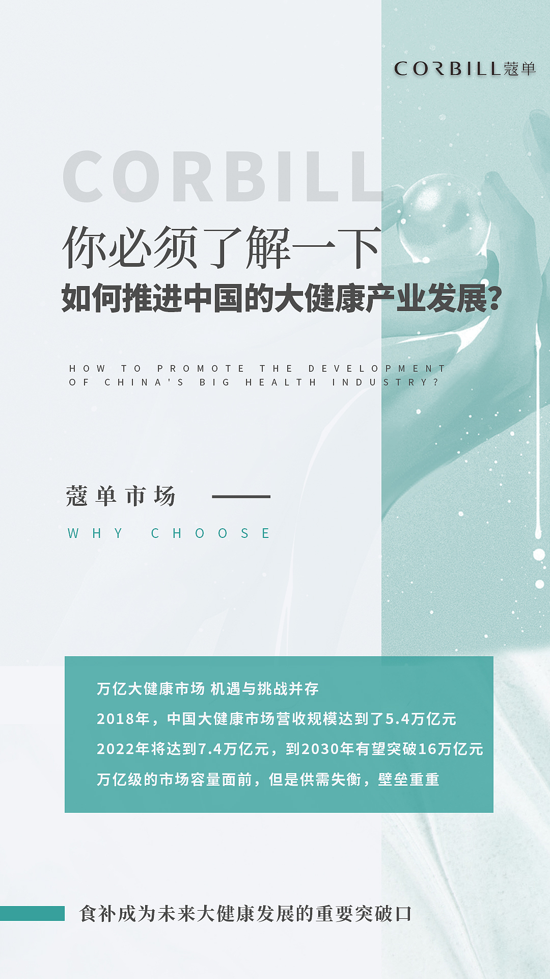 微商海报（图ZMTgzNjIyNjc2） - 海报 - 站酷设计师misland原创素材 - 站酷ZCOOL
