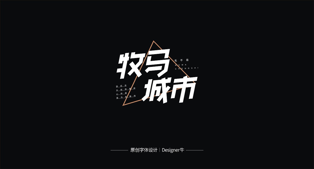 那些喜欢的歌曲