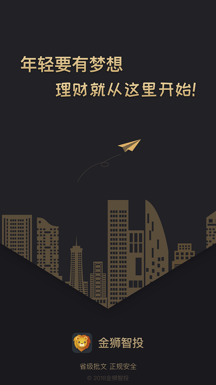 闪屏引导页（图ZMTk5NzM3MDUy） - 闪屏/壁纸 - 站酷设计师静香l原创素材 - 站酷ZCOOL