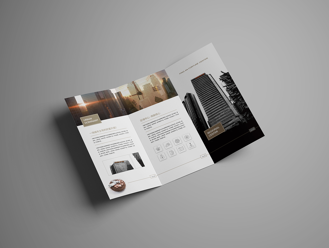 地產(chǎn)商業(yè)類三折頁設(shè)計（圖ZMjA5NTQ2Njky） - 宣傳物料 - 站酷設(shè)計師城南設(shè)計原創(chuàng)素材 - 站酷ZCOOL