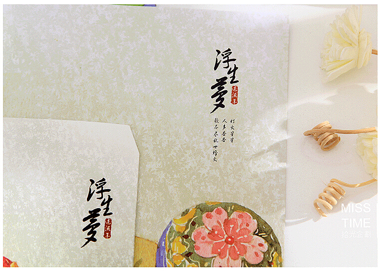 水彩——浮生梦（图ZMzQzMjU1OTI=） - 商业插画 - 站酷设计师鸿飛插画原创素材 - 站酷ZCOOL