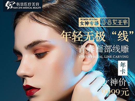 医美平面