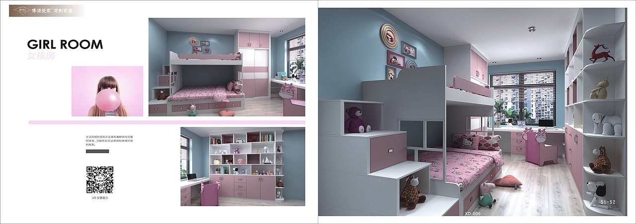 重庆板式家具图册设计全屋定制画册制作色卡印刷（图ZMjA3Mjc2MTky） - 书籍/画册 - 站酷设计师TEL15138609615原创素材 - 站酷ZCOOL