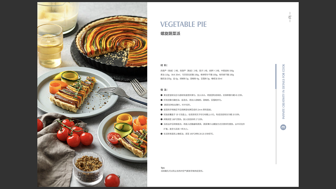 #美食 食谱 电商# 摩飞无线绞肉机（图ZMjI3NDg0NzMy） - 产品摄影 - 站酷设计师广州叁禾摄制广告原创素材 - 站酷ZCOOL