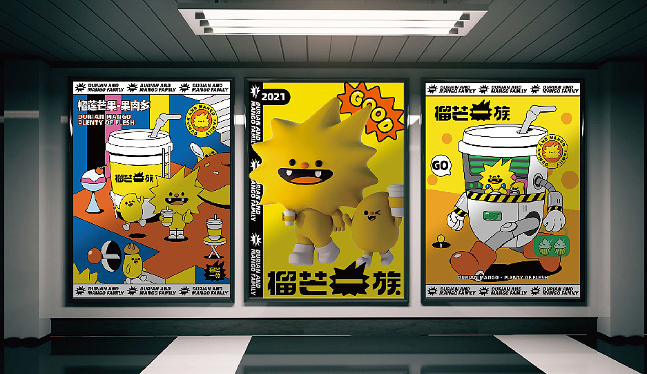 榴芒一族品牌IP设计(图ZMjY4NTg0ODI4) - IP形象 - 站酷设计师有外星人到访原创素材 - 站酷ZCOOL