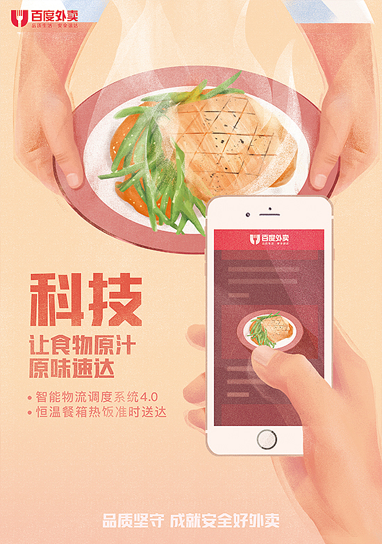 315热点品牌海报