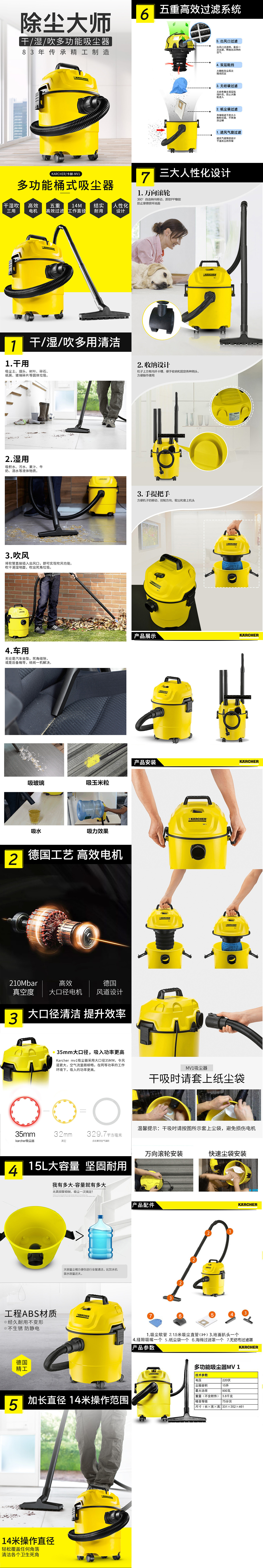 2018精选电商-详情页3