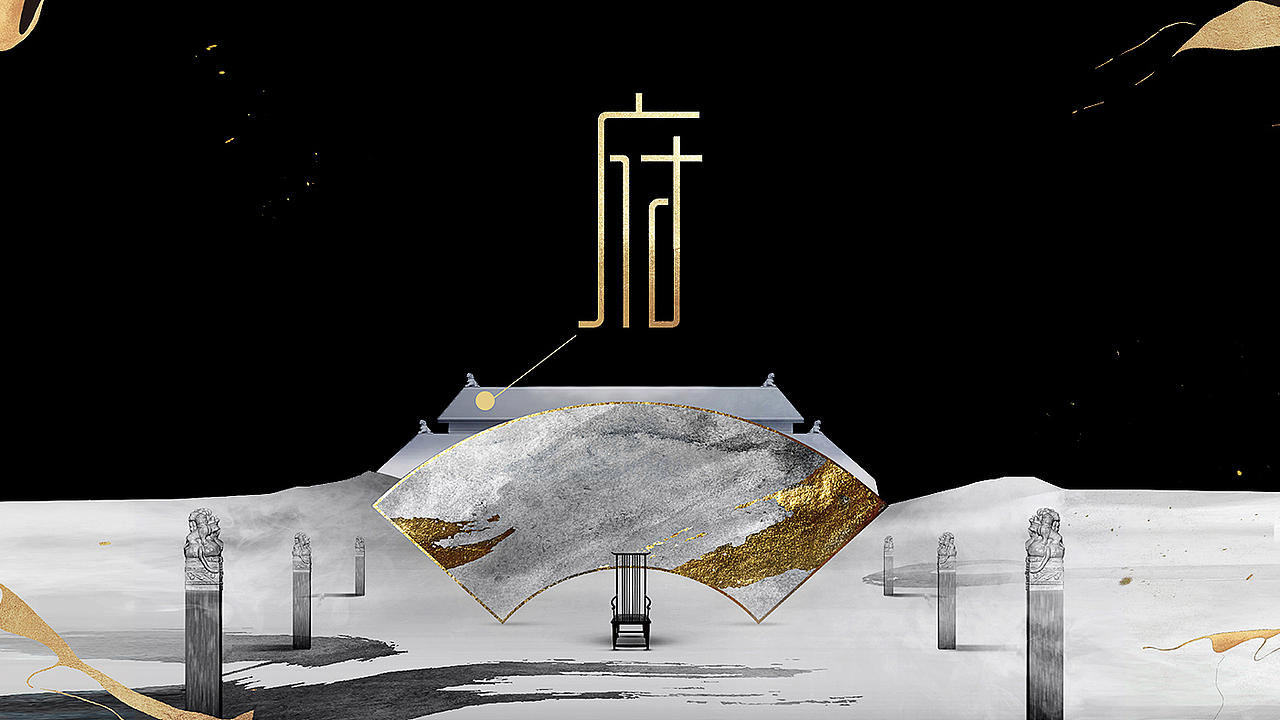 翰宸府 | VI部分提案（图ZMjEyOTA5ODUy） - 品牌 - 站酷设计师逗霸圣老罗原创素材 - 站酷ZCOOL