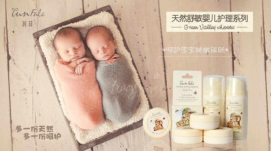 亲子母婴产品类海报（图ZNTQ2MjA3NTI=） - 海报 - 站酷设计师碧落水月原创素材 - 站酷ZCOOL