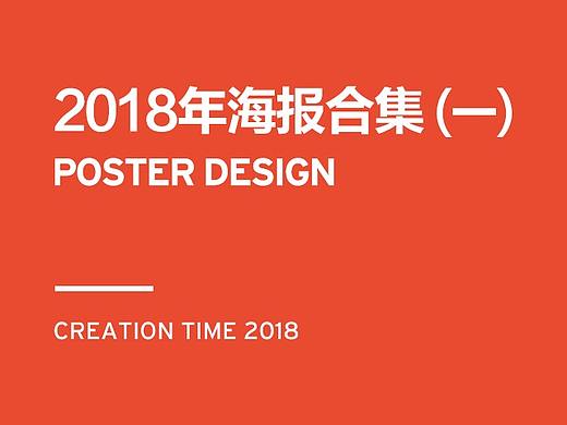 天猫淘宝电商男装专题服饰李维斯Levi's海报设计（个人主页-ZMjY2NzI5NDQ=） - 品牌 - 站酷设计师A_阳阳原创素材 - 站酷ZCOOL