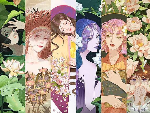 花季少女（一）书籍封面