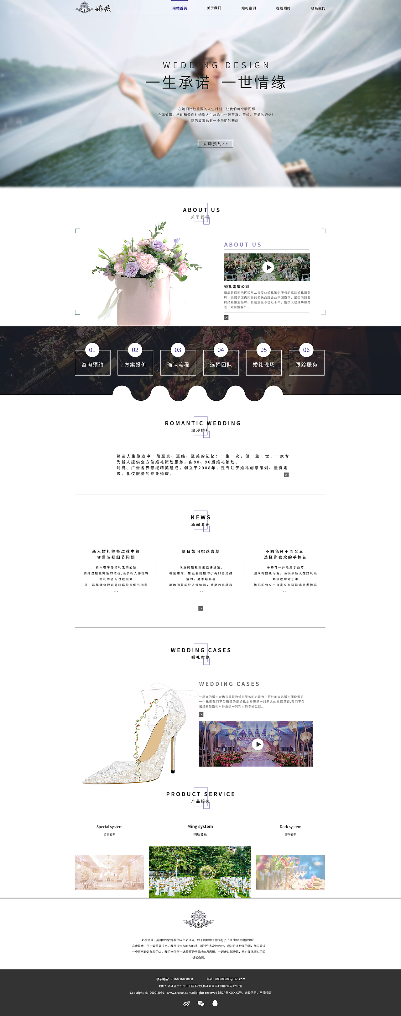 网页（图ZMjE5NTM4MTky） - 企业官网 - 站酷设计师Z29796378原创素材 - 站酷ZCOOL