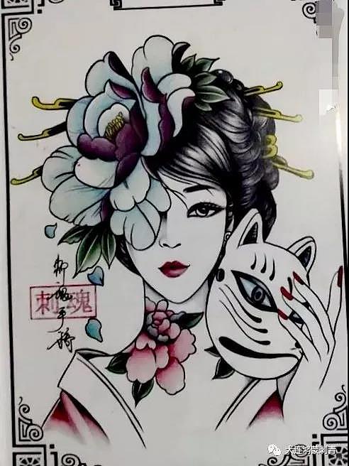 为无锡荟聚纹身爱好者提供几款纹艺伎身手稿远航刺青