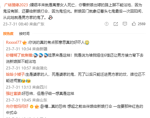 女昏（图ZMzQ4NzMzMzcy） - 创作习作 - 站酷设计师醒醒今天醒了吗原创素材 - 站酷ZCOOL