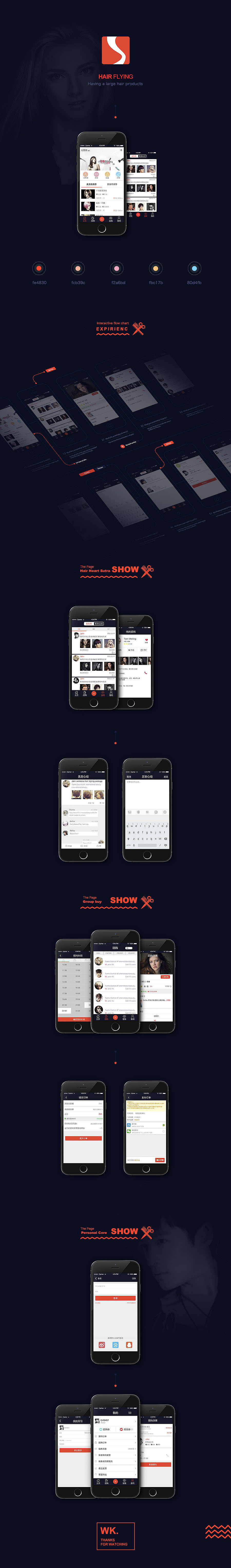 APP（图ZNDY1NDQyNjA=） - APP界面 - 站酷设计师付国华原创素材 - 站酷ZCOOL
