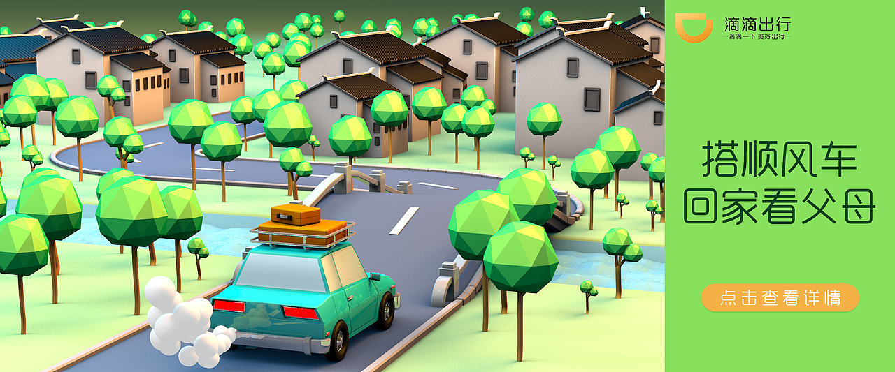 电商banner（图ZMTY5ODkxMzc2） - 运营设计 - 站酷设计师BadKidsTheSky原创素材 - 站酷ZCOOL