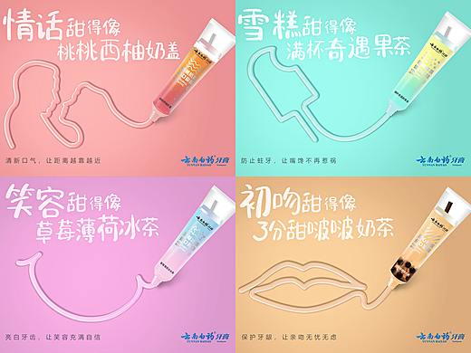 大广赛江西赛区省三等奖：甜蜜对比