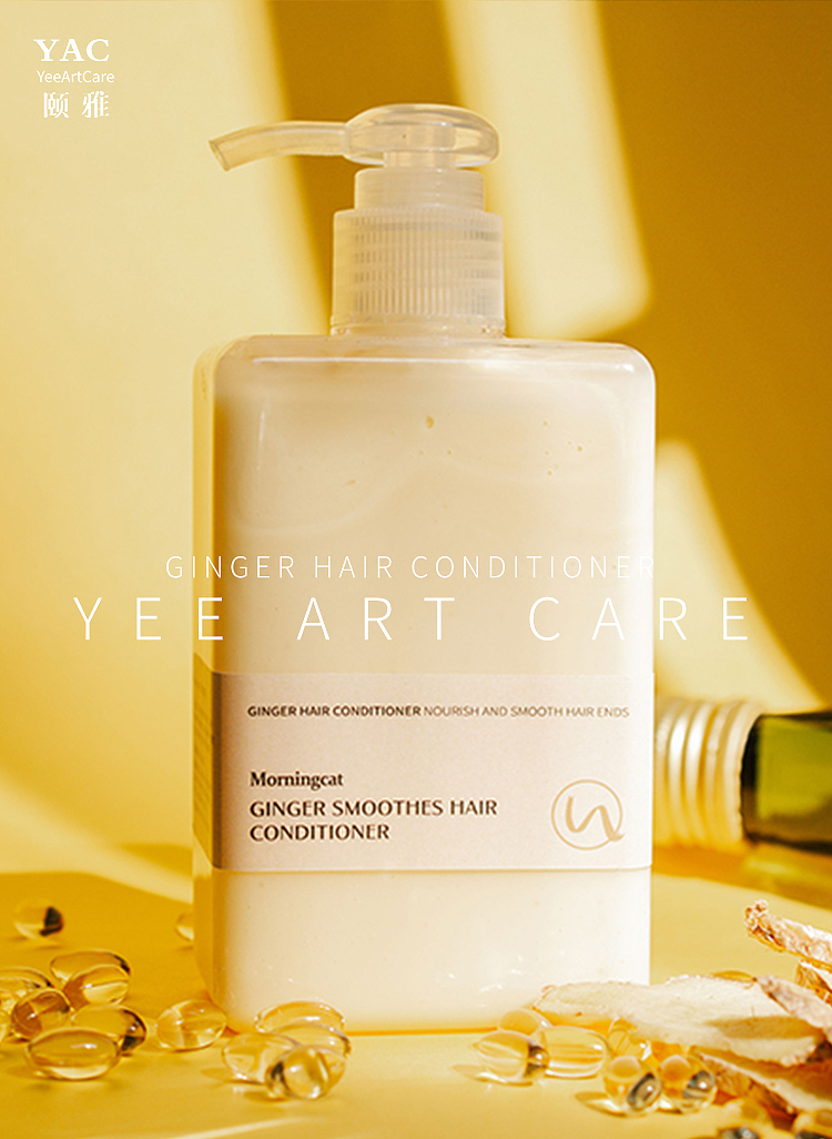 化妆品 I 生姜洗护系列护肤品拍摄（图ZMjc3NTU4OTMy） - 产品摄影 - 站酷设计师颐雅美妆摄影原创素材 - 站酷ZCOOL