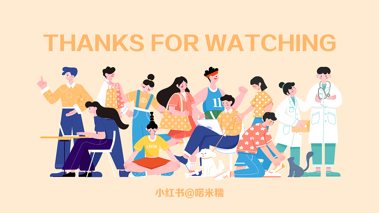 人物情绪板
